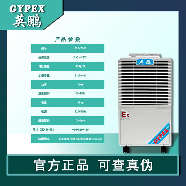 主图1-BCF-750C产品参数.jpg