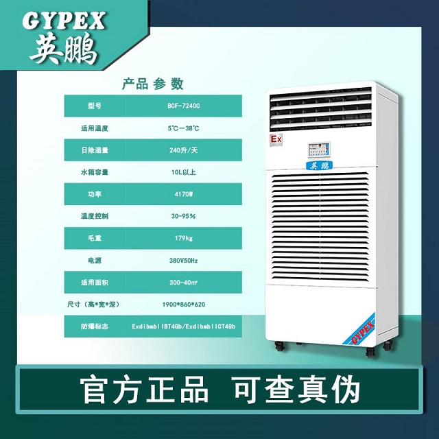 主图1-BCF-7240C产品参数.jpg