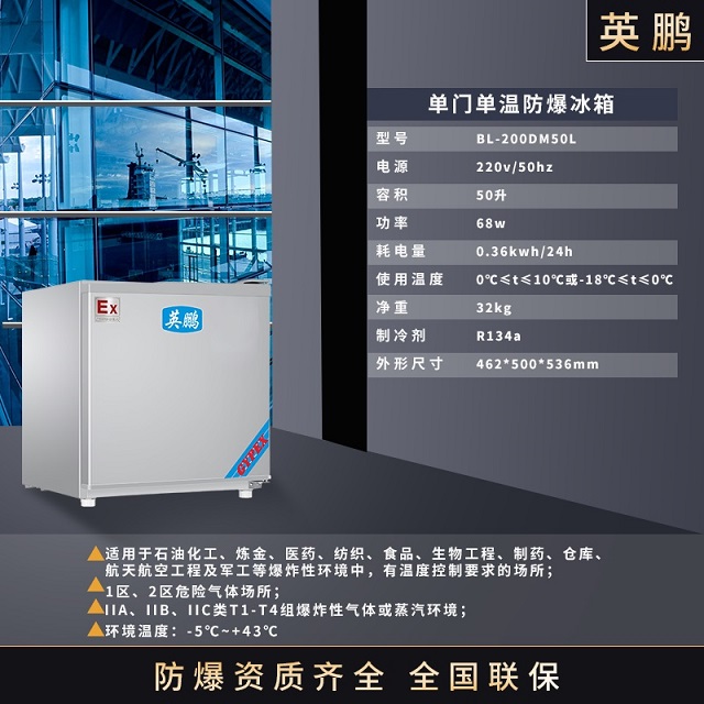 50L参数.jpg