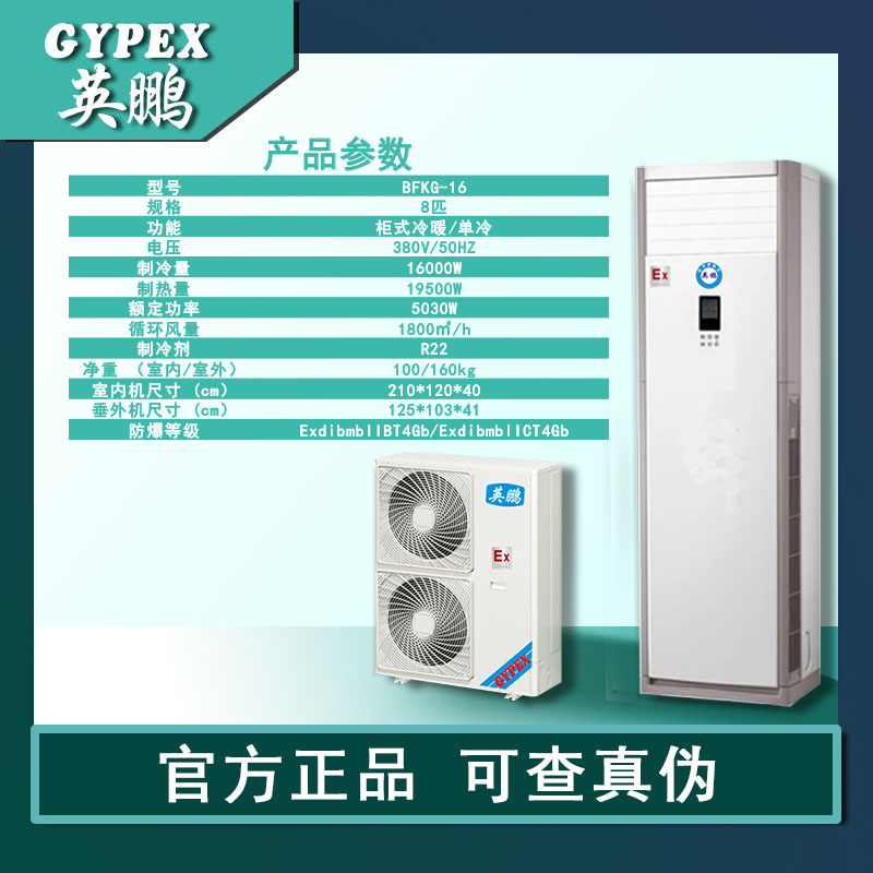 主图1-BFKG-16产品参数.jpg