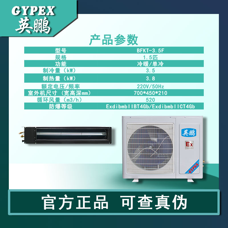 主图1-BFKT-3.5F产品参数.jpg