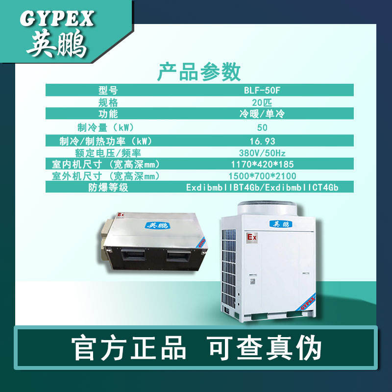 主图1-BLF-50产品参数.jpg