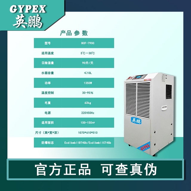 主图1-BCF-790C产品参数.jpg
