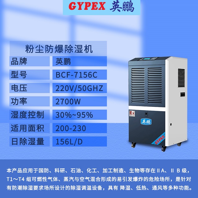 BCF-7156C参数图.jpg