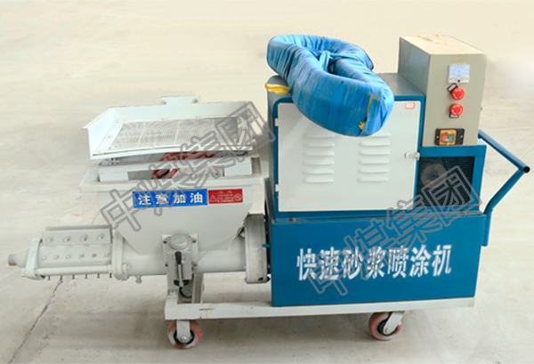 GLP-311砂浆喷涂机厂家 GLP-311砂浆喷涂机供应