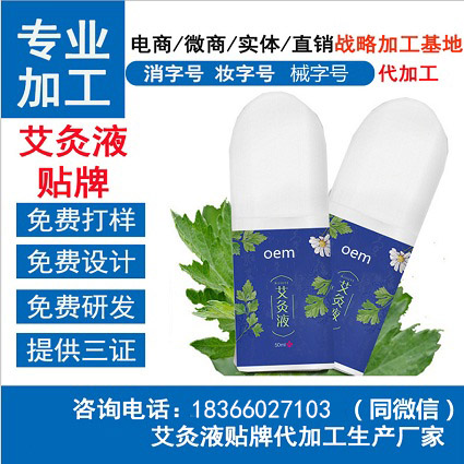 山东朱氏药业集团物粹堂冷敷凝胶贴牌加工生产全过程