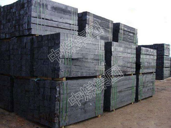 山东中煤集团防腐枕木厂家 防腐枕木直销