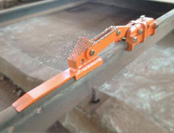 山东中煤集团HS型滑动升降式月牙挡车器直供