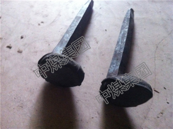 山东中煤集团普通道钉厂家普通道钉直供