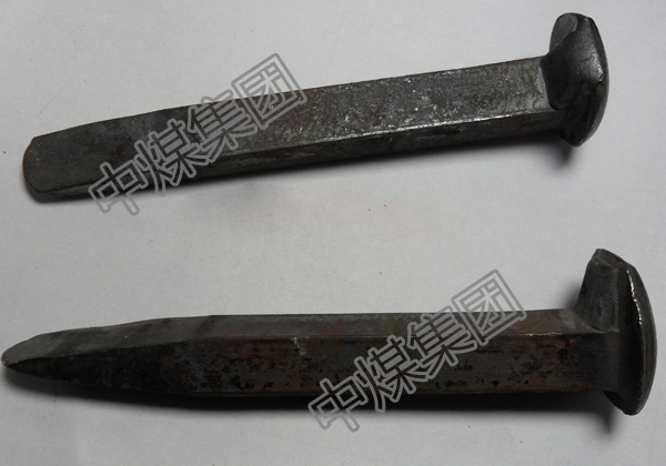 山东中煤集团普通道钉厂家普通道钉直销