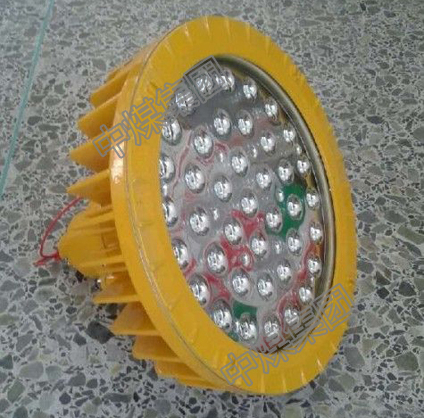 山东中煤集团LED防护灯厂家LED防护灯批发
