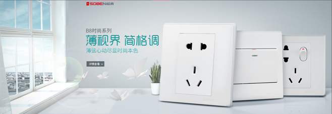 智能开关认证咨询服务