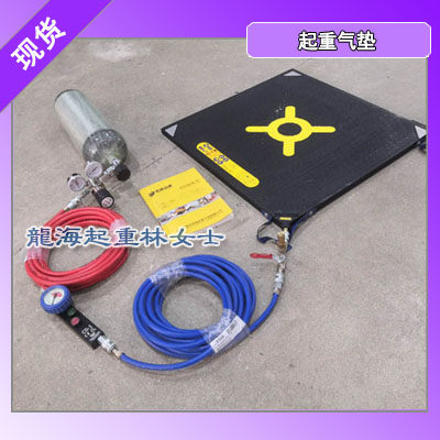 TLB-32橡胶起重气垫可用于水下作业无需维护
