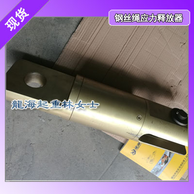 50吨钢丝绳应力释放器,OO型/OU型/UU型万向接头