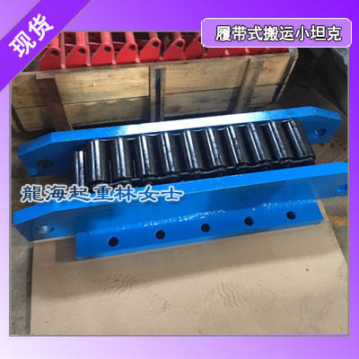 25吨履带式搬运小坦克可定制带转盘类型实现转向功能