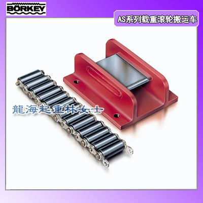 AS-H-VI载重滚轮搬运车载荷200吨用于石油钻井平台