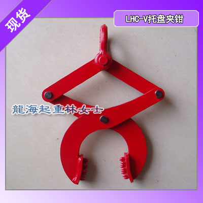 1吨托盘夹钳,LHC-1V托盘夹钳,可配叉车使用