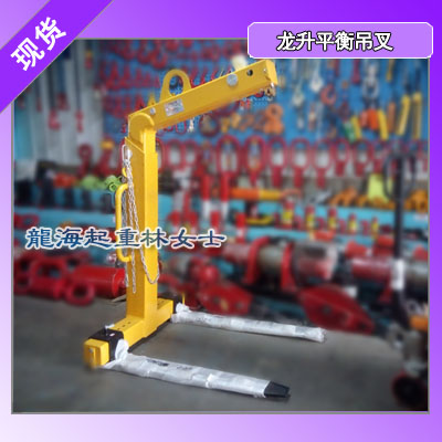 1吨可调平衡吊叉,龙升手动平衡吊叉1吨,龙海起重