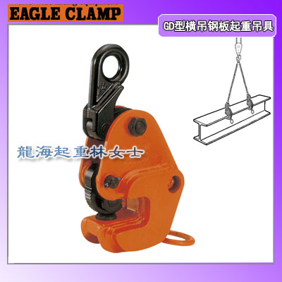 临沂钢板起重吊具,GD-1钢板起重吊具临沂,保质一年