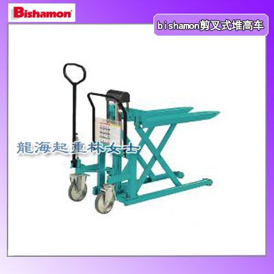 青岛剪叉式堆高车批发,bishamon半电动剪叉式堆高车