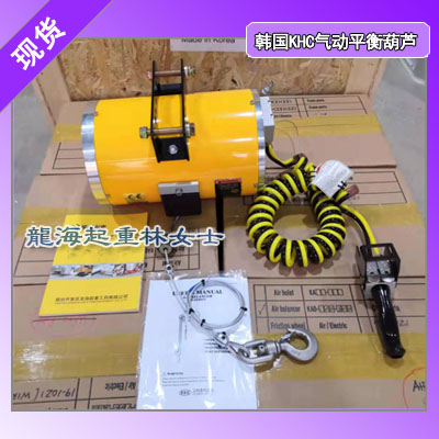 khc气动平衡葫芦,60kg-880kg气动平衡葫芦