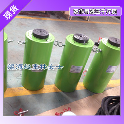 150吨双作用液压千斤顶,油井平台顶升工具,龙海起重