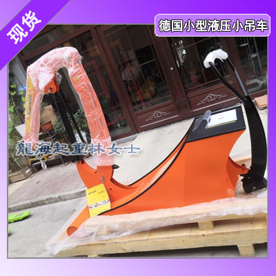 Hydrobull小型液压小吊车设有5工位进行调节保质2年