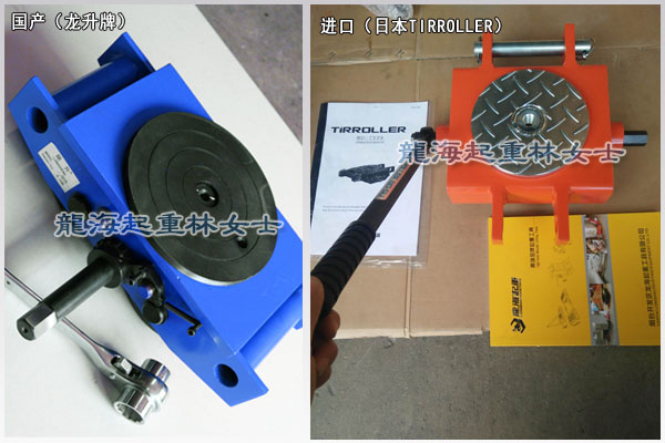 手摇式搬运小坦克图片.jpg