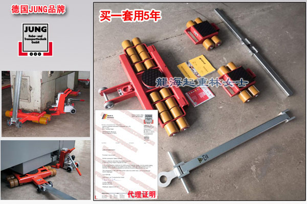 1618381076279282.jpg JUNG组合式搬运小坦克图片.jpg