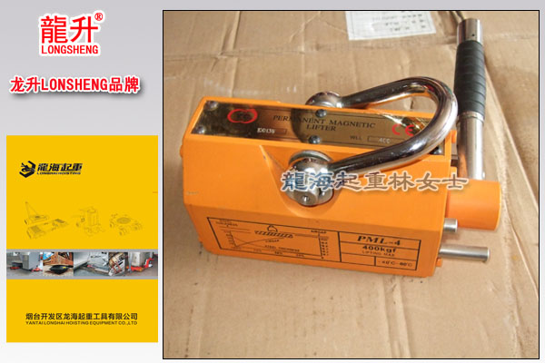 龙升手动永磁起重器图片.jpg
