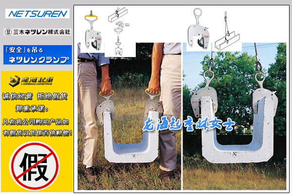 三木水泥制品夹具图片.jpg