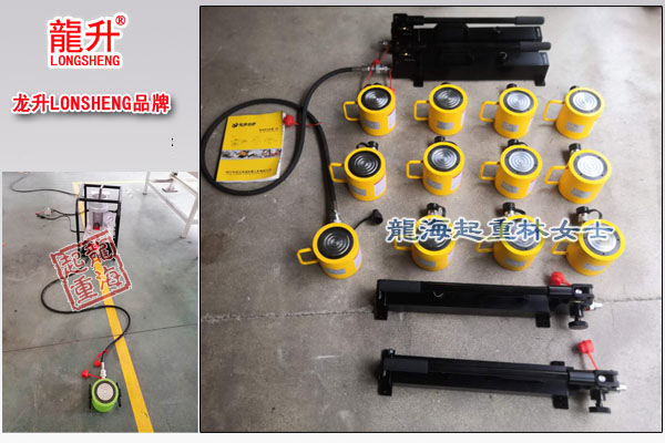 龙升薄型液压千斤顶图片.jpg