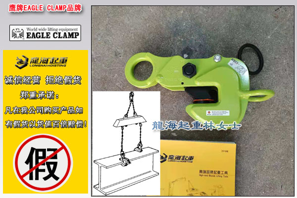 鹰牌AMS型横吊钢板吊钩图片.jpg