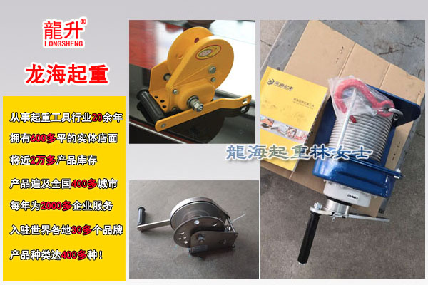 龙升手摇绞车图片.jpg