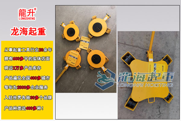 龙升万向搬运地坦克图片.jpg