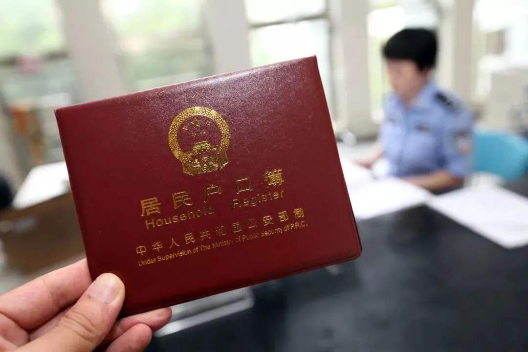 北京关于办理随父入户登记的审批程序