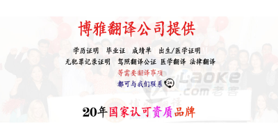 深圳专业韩语翻译服务机构