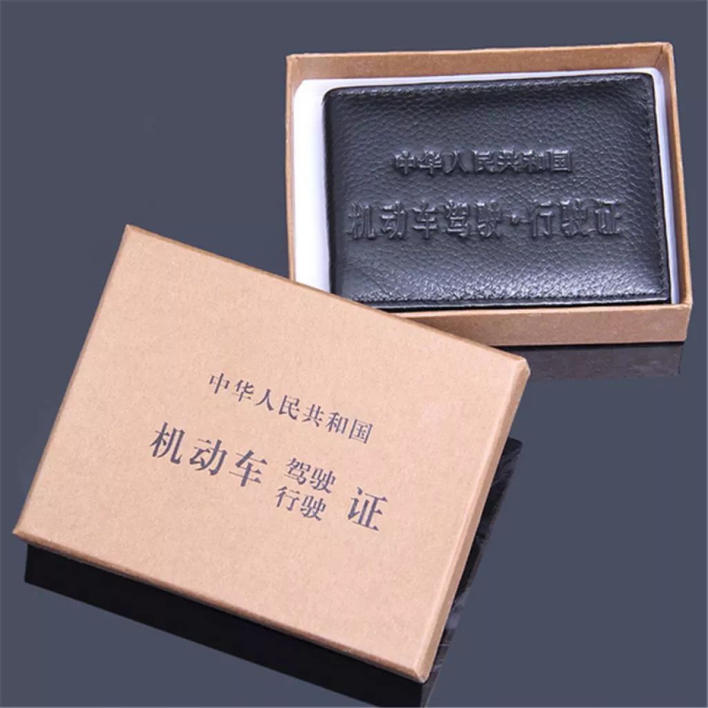 国外驾驶执照翻译-英国驾照翻译中心