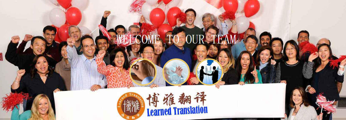 专业论文翻译公司