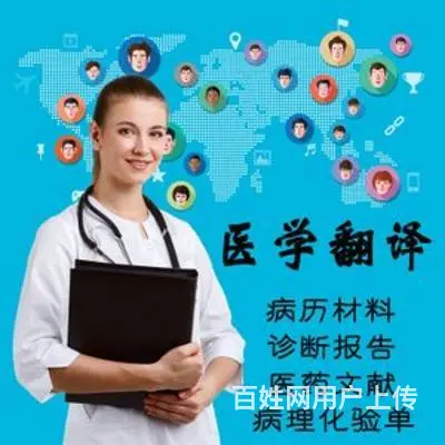 核酸检测报告翻译英文_出国使用