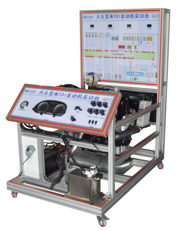 汽车发动机维修实验台架 大众宝来TDI电控柴油发动机实训台