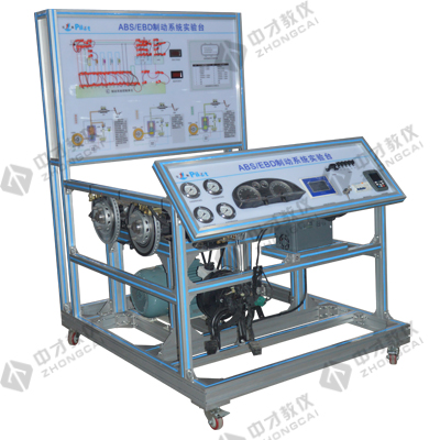 广州汽车实训设备 大众ABS防抱死制动系统实训台