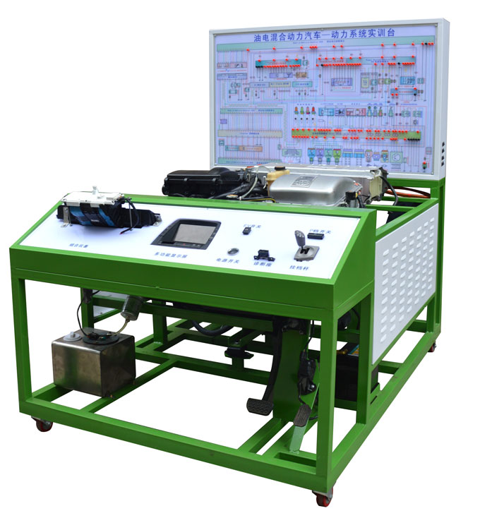 电动汽车综合实训 油电混合动力汽车动力系统实训台