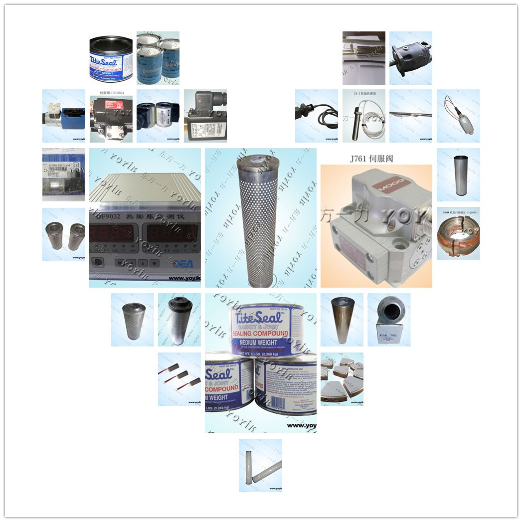 汽轮发电机油系统润滑油滤芯LY-15/25W峳搉