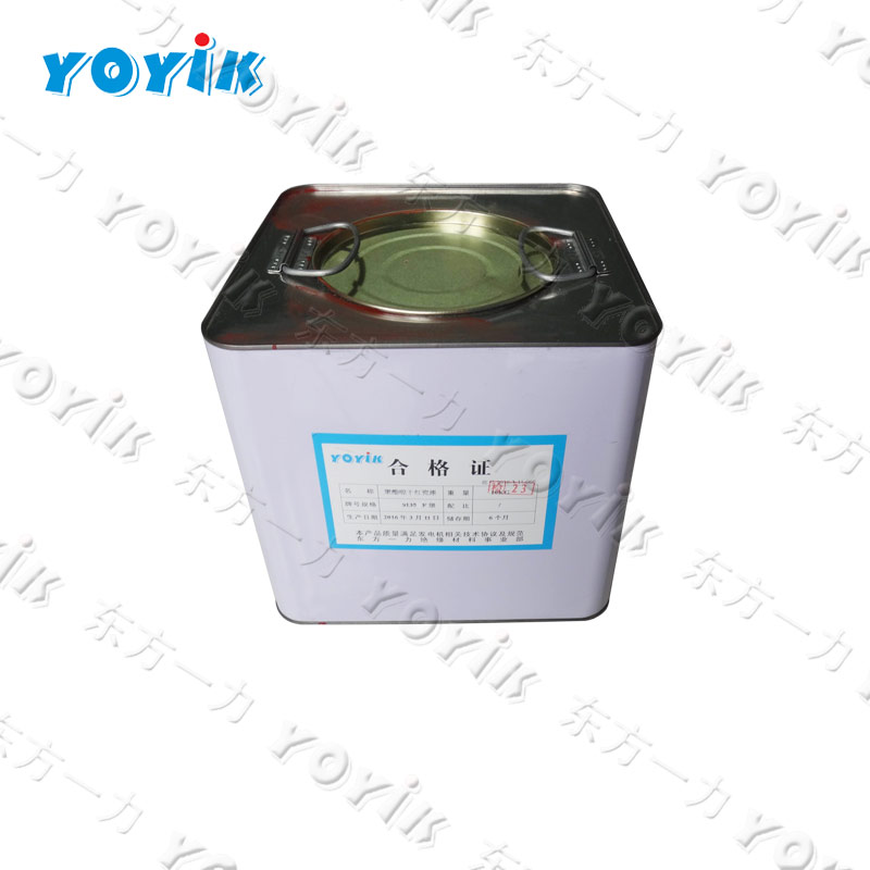 发电机系统的备件绝缘气干漆1504堞忔