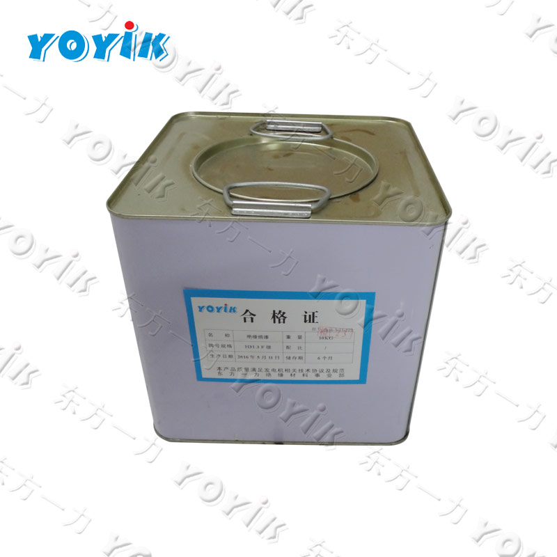 东方品牌YOYIK高电阻防晕漆1244捣柪