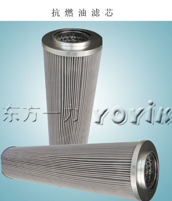 东方一力小机润滑油泵出口滤芯FX-630*40H埠岆