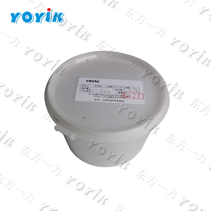 供应哈电机组可用密封胶HEC-892唶垬