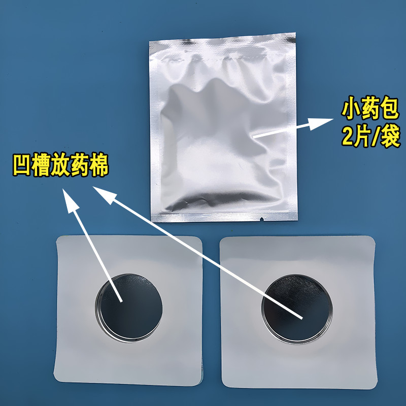 超声耦合电极贴价格