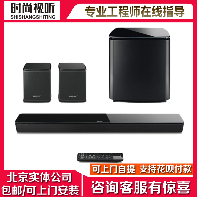 BOSE SOUNDTOUCH 300 家庭影院扬声器系统音响回音壁音箱
